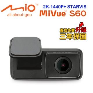 【MIO】MiVue S60 2K後鏡頭行車記錄器(-快)