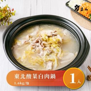 【夯達人】東北酸菜白肉鍋(1.6kg±5%)