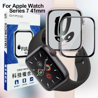 【Dapad】for Apple Watch Series7 41mm 科技複合膜-亮面
