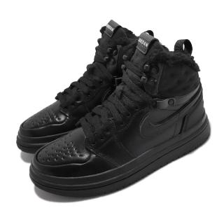 【NIKE 耐吉】休閒鞋 Air Jordan 1 Acclimate 運動 男女鞋 高筒 防潑水鞋面 保暖內襯 黑(DC7723-001)