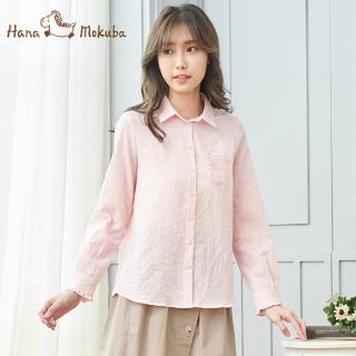 【Hana Mokuba】花木馬日系女裝氣質百搭襯衫(上衣)