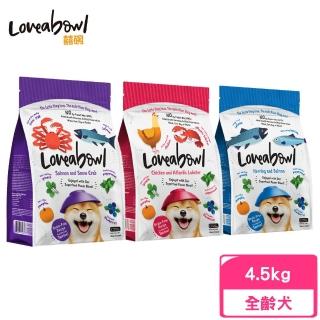 【Loveabowl 囍碗】無穀天然糧-全齡犬 4.5kg/10lb(狗糧、狗飼料、狗乾糧)
