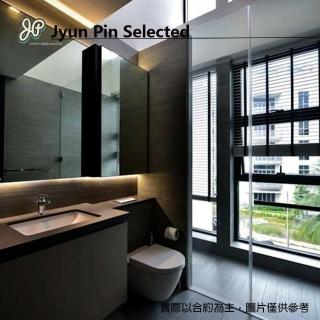 【Jyun Pin 駿品裝修】浴室裝修輕奢S系列組合(連工帶料含地磚/馬桶/龍頭/乾濕分離/浴室櫃)