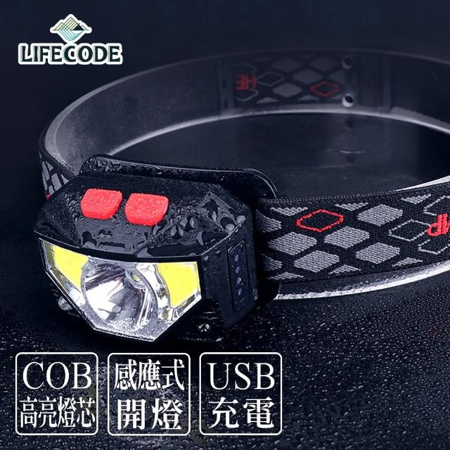 【LIFECODE】LED感應式輕量頭燈-黑色(USB蓄電)