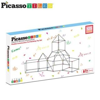【PicassoTiles】兒童城堡建築套件125pcs(在玩樂中學習 畢卡索 聖誕禮物)