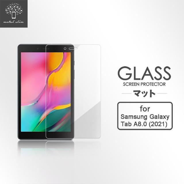 【Metal-Slim】Samsung Galaxy Tab A 8.0 T295 2021(9H弧邊耐磨防指紋鋼化玻璃保護貼)