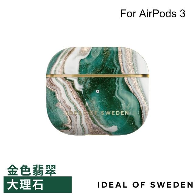 【iDeal Of Sweden】AirPods 3 北歐時尚瑞典流行耳機保護殼(金色翡翠大理石)