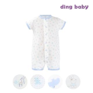 【ding baby】MIT台灣製【2入】短兔裝/短袖全開連身衣-藍(60CM-80CM)