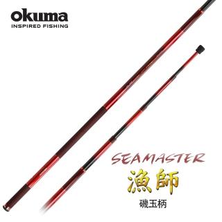 【OKUMA】OKUMA 漁師SEAMASTER 磯玉柄 7.0M(外礁/肉粽場域適用)