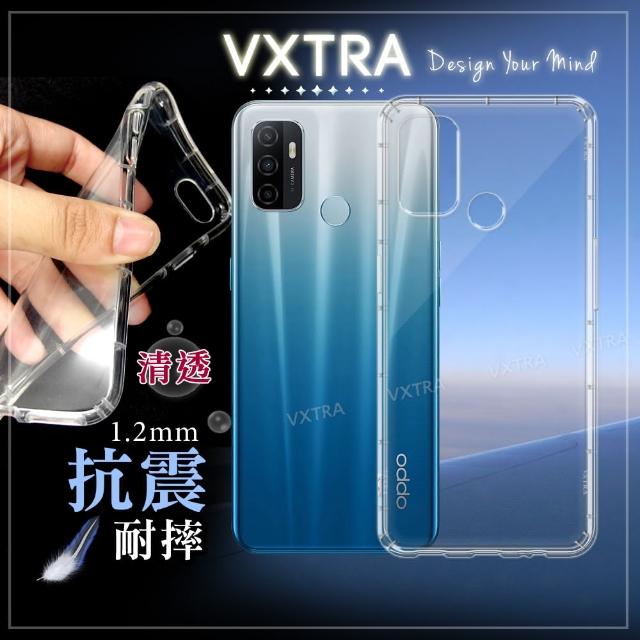【VXTRA】OPPO A53 防摔氣墊手機保護殼
