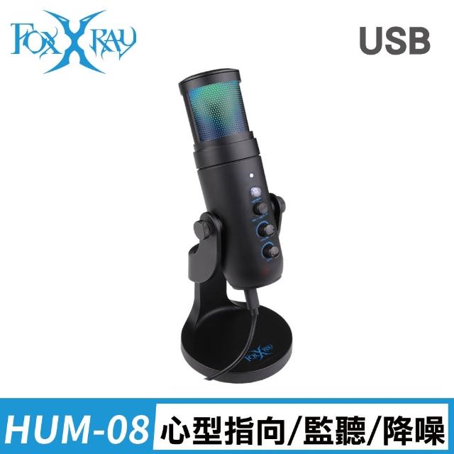 【FOXXRAY 狐鐳】伊里斯響狐USB電競麥克風(FXR-HUM-08)