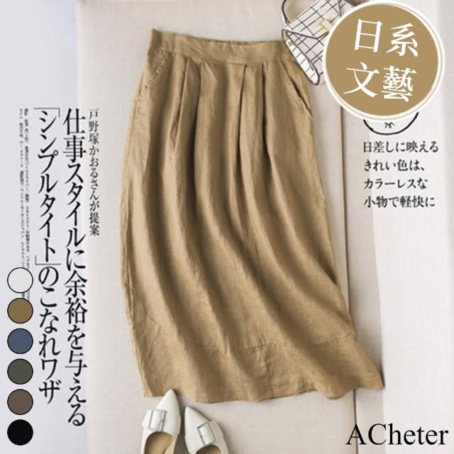 【ACheter】日系文藝風寬鬆高腰棉麻中長裙#111676現貨+預購(6色)