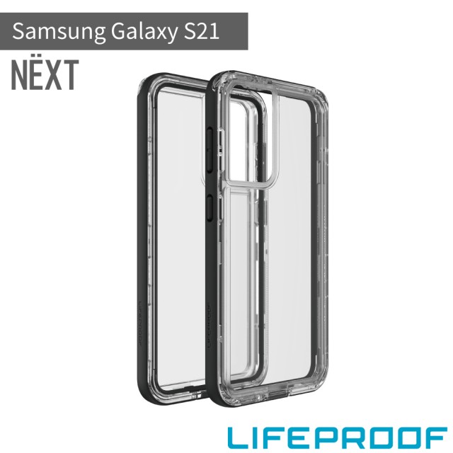 【LifeProof】Samsung Galaxy S21 6.2吋 NEXT 三防 防雪/防塵/防摔保護殼(黑)