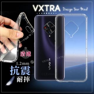 【VXTRA】vivo X50e 5G 防摔氣墊手機保護殼