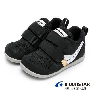 【MOONSTAR 月星】寶寶鞋HI!!系列十大機能鞋(MSB77S66黑金)