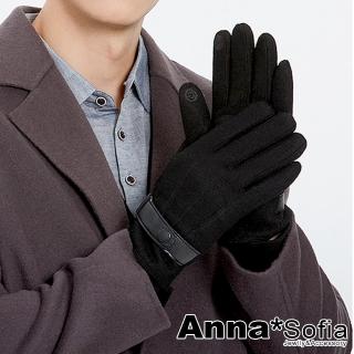 【AnnaSofia】防風保暖混羊毛觸屏觸控手套-皮革圓釦帶 現貨(黑系)