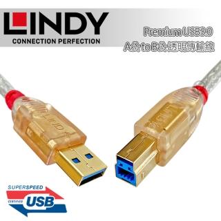 【LINDY 林帝】Premium USB3.0 A公 to B公 透明傳輸線 2m 31837