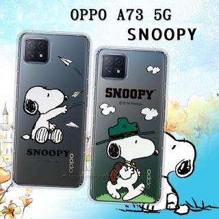 【SNOOPY 史努比】OPPO A73 5G 漸層彩繪空壓手機殼