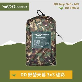 【DD HAMMOCKS】野營天幕 3x3 迷彩 DD-TMC-3