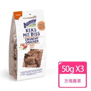 【Bunny Nature 德國邦尼】低升醣餅乾-方塊蘋果/50g(三包組)