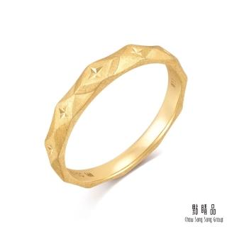 【點睛品】V&A博物館系列 18K黃色金戒指(男戒)