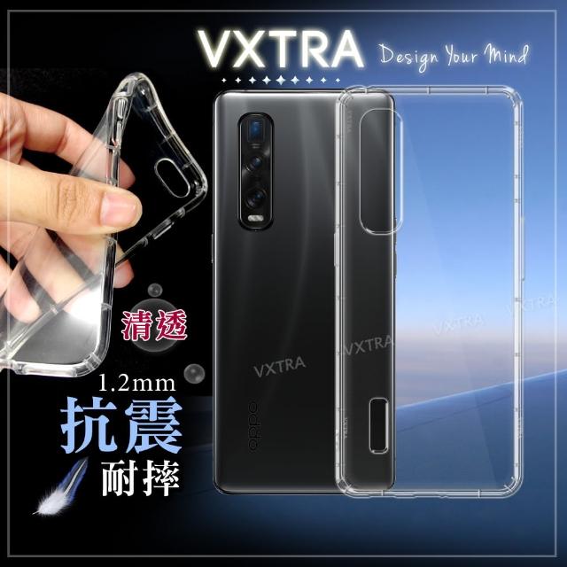【VXTRA】OPPO Find X2 Pro 防摔氣墊手機保護殼