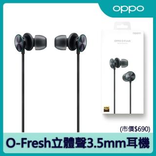 【OPPO】O-Fresh 立體聲耳機 MH151(黑)
