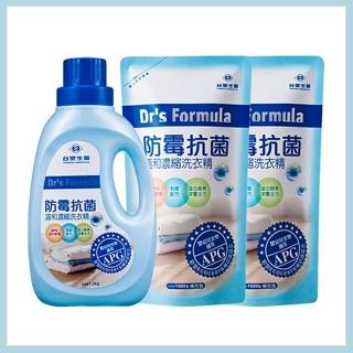 【台塑生醫】歐盟認證防霉抗菌溫和洗衣精(6瓶+12包)