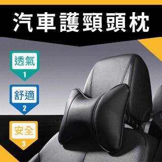 【JHS】汽車骨頭頭枕 護頸枕(汽車頸枕 車用頭枕)