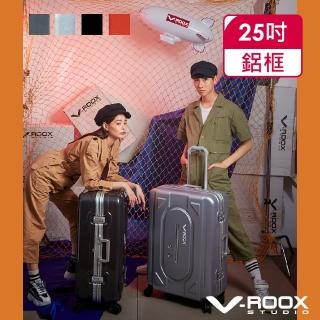 【V-ROOX STUDIO】春季購物節 25吋 個性潮款硬殼鋁框行李箱(潮酷 耐裝 滑順好推)