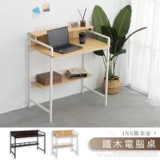 【IDEA】Oona主義木紋雙層電腦桌/辦公桌(80CM/120CM)