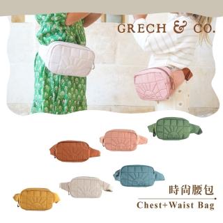 【GRECH&CO】時尚腰包(兒童腰包 親子腰包)