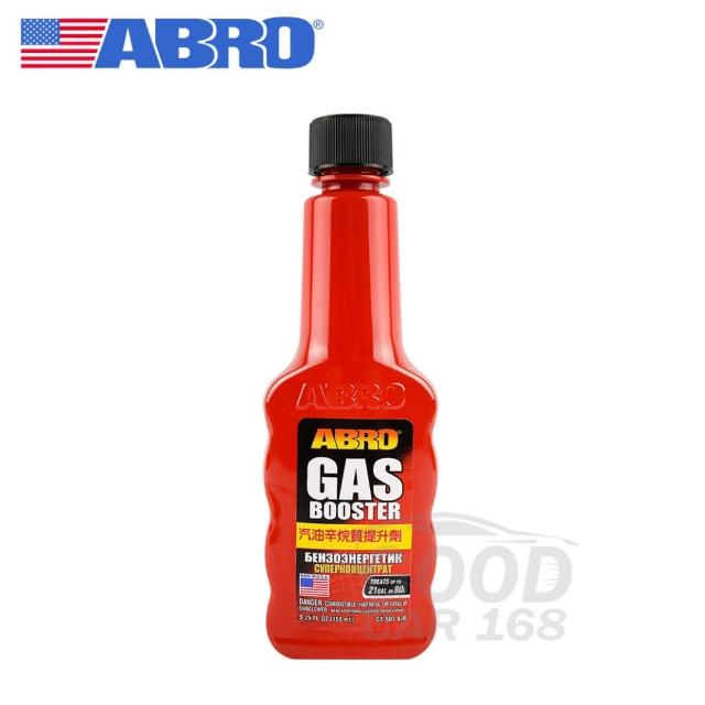 【ABRO】GT-507-6-R 三合一辛烷質提升汽油精