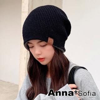 【AnnaSofia】針織保暖毛帽-駝標拼色摺邊雙面戴 現貨(灰+黑系)