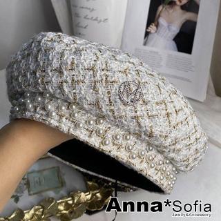 【AnnaSofia】混羊毛畫家帽貝蕾帽-鑽M飾珠綴金蔥小香風(白系)