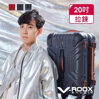 【V-ROOX STUDIO】春季購物節 20吋 21吋 潮酷個性 硬殼拉鏈行李箱(滑順好推 國內旅行推薦)