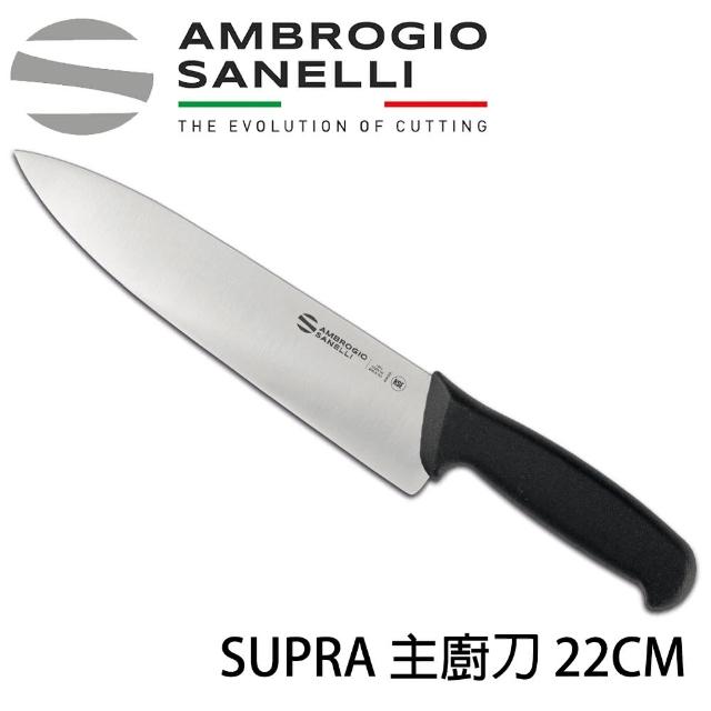 【SANELLI 山里尼】SUPRA 主廚刀 22CM 專業黑色(158年歷史、義大利工藝美學文化必備)