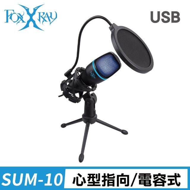 【FOXXRAY 狐鐳】艾奧斯響狐USB電競麥克風(FXR-SUM-10)