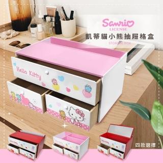 【收納王妃】Sanrio 三麗鷗 Hello Kitty 小熊抽屜格盒(34x17x20cm)