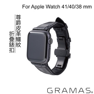 【Gramas】Apple Watch 38/40/41mm 真皮尊爵錶帶(黑)