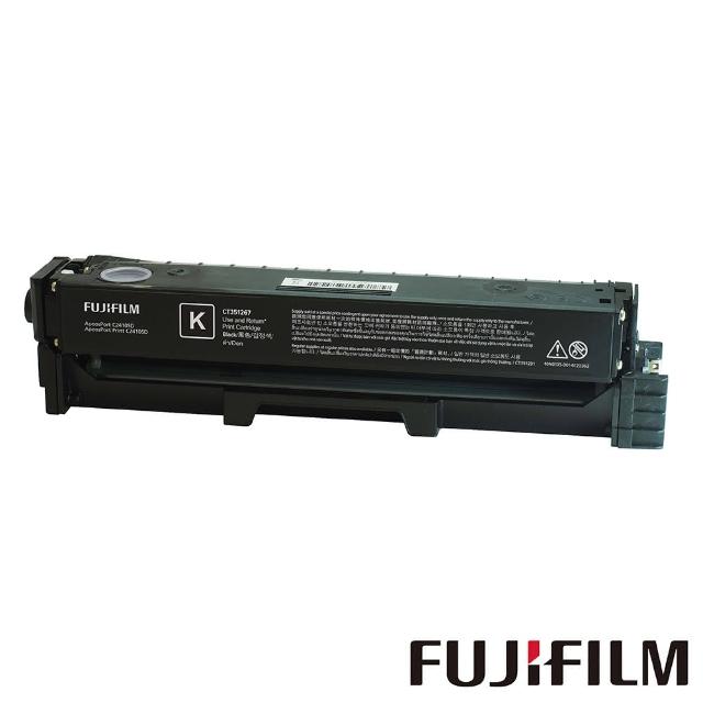 【FUJIFILM 富士軟片】CT351267 原廠原裝 標準容量黑色碳粉匣(1500張/彩色C2410系列)