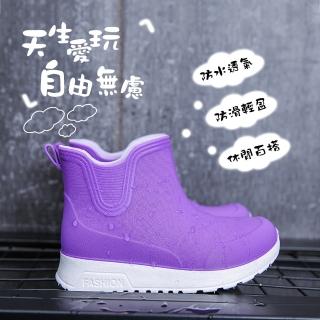 【省時好物】短筒防滑防水厚底耐磨兒童雨鞋-白底紫色(親子款 有大人款)