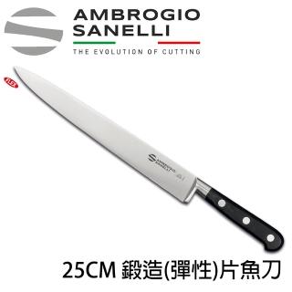【SANELLI 山里尼】CHEF 鍛造彈性片魚刀 25CM 生魚片刀(158年歷史100%義大利製 手工鍛造一體成形)