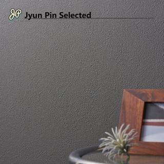 【Jyun Pin 駿品裝修】嚴選日本壁紙 硅藻土壁紙系列/每坪(連工帶料日本機能壁紙)