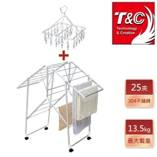 【台灣T&C】台灣專利ONE-TOUCH 曬衣架+不鏽鋼曬衣夾25夾(台灣製造)