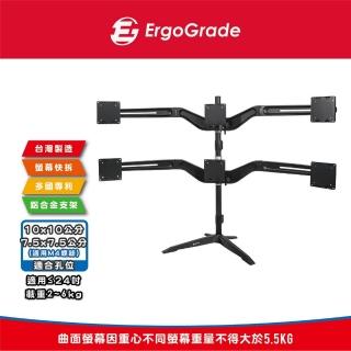 【ErgoGrade】快拆式鋁合金桌上型六螢幕螢幕支架EGTS746Q(壁掛架/電腦螢幕架/長臂/旋臂架/桌上型支架)