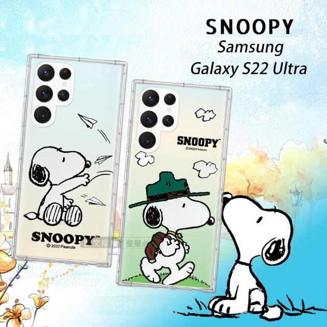 【SNOOPY 史努比】三星 Samsung Galaxy S22 Ultra 漸層彩繪空壓手機殼