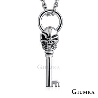 【GIUMKA】項鍊．魔界鑰匙．銀色(新年禮物)