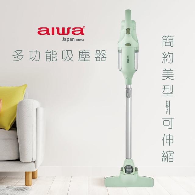 【aiwa 愛華】多功能有線吸塵器(ARC-5262)