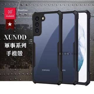 【XUNDD 訊迪】三星 Samsung Galaxy S22 軍事防摔 鏡頭全包覆 清透保護手機殼